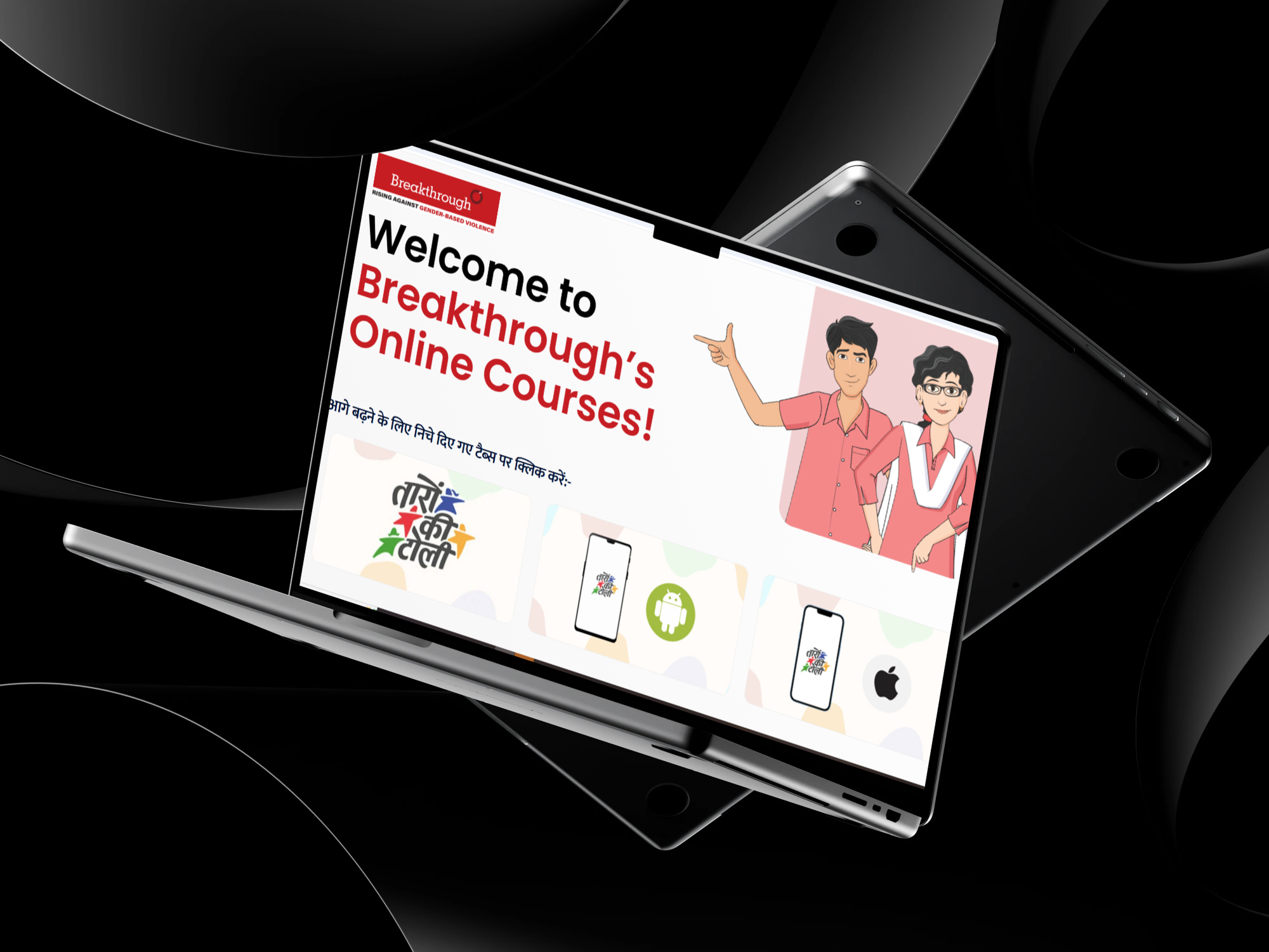 Portfolio thumb